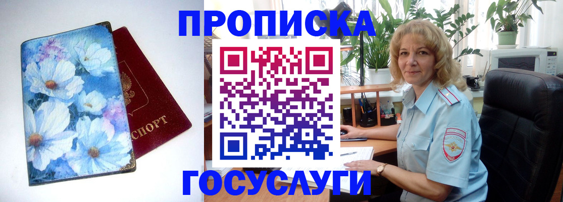 форма 3 в Шумерле